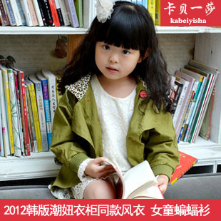 Wardrobe trench female child batwing shirt trench outerwear cardigan