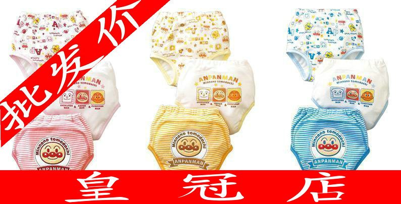 Waterproof training pants bread pants training pants diaper 529