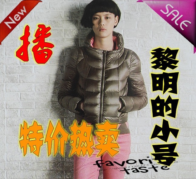 Webcasts 2012 down coat female bde4rb5087 Small