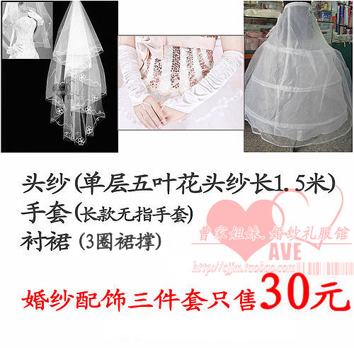 Wedding accessories the bride wedding dress veil gloves pannier wedding accessories piece set