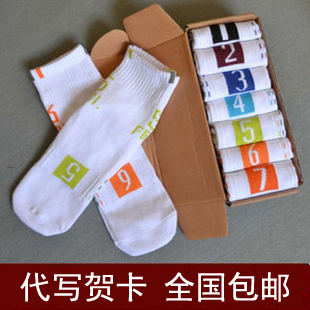 Weeks socks the 7th socks creative men and women gift socks