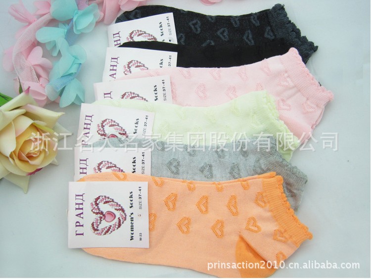 Whole sale free shipping for Popular stockings female jacquard all seasons seasons socks/boat socks for female