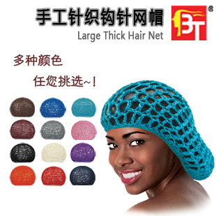 wholesale 10pcs/lot women mesh cap mesh cap handmade mesh hat large thick hair net free shippping