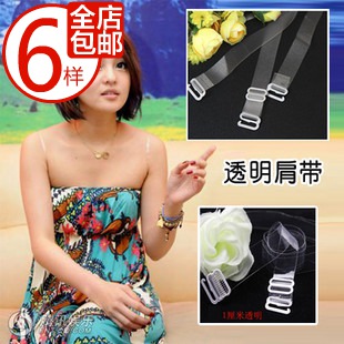 Wholesale 200pcs Female silica gel invisible shoulder strap pectoral girdle invisible transparent tape + free shipping