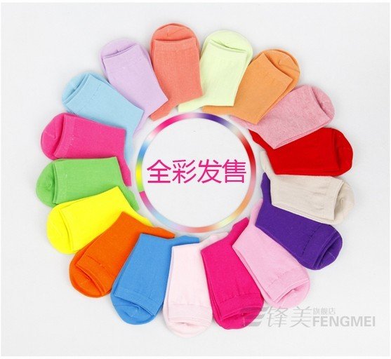 Wholesale 20pairs/lot New Arrival Mix Cotton Cute Candy Color Solid Socks Women Free Shipping