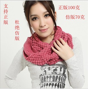 Wholesale 500pcs/lot Cheap Infinity Scarves Knitted Scarf shawl Fashion Women Snood Scarf Cosy and Warm Hot Sale