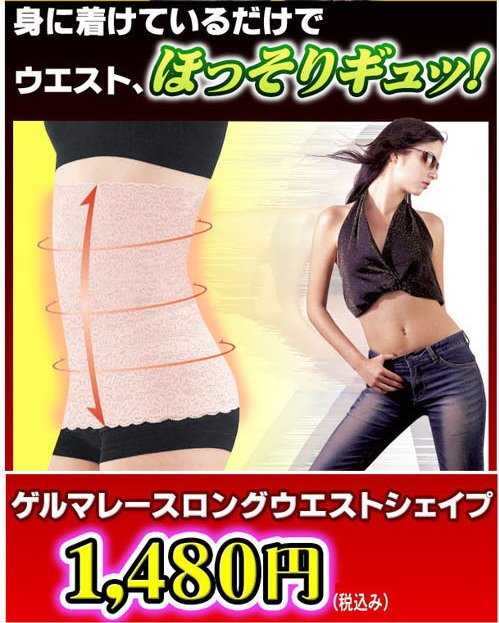 Wholesale body shaper lingerie body slimmer Waist shaper shapewear for women