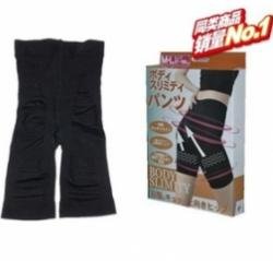 wholesale flat waist slim pants,weight loss pant,beige and black,30pcs/lot,free shipping