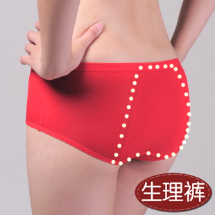 Wholesale free delivery Physiological pants female 100% cotton fiber panties night use leak-proof triangle panties-nk0012