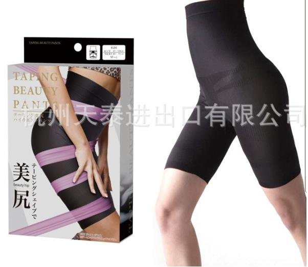 wholesale high waist slimming pant,abdomen thigh shaper shorts,20pcs/lot,free shipping.