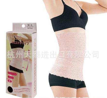 wholesale lace invisible tummy trimmer,slimming belt,15pcs/lot,free shipping.