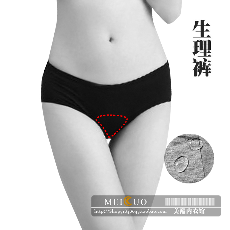 Wholesale ladies underwear Menstrual period leak-proof sanitary panty brief for women