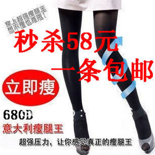 wholesale/retail, free shipping  Fat burning 680d stovepipe socks stockings rompers autumn and winter