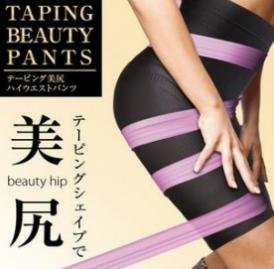 wholesale seamless slimming shorts,high-waist shaper pant,22pcs/lot,free shipping.