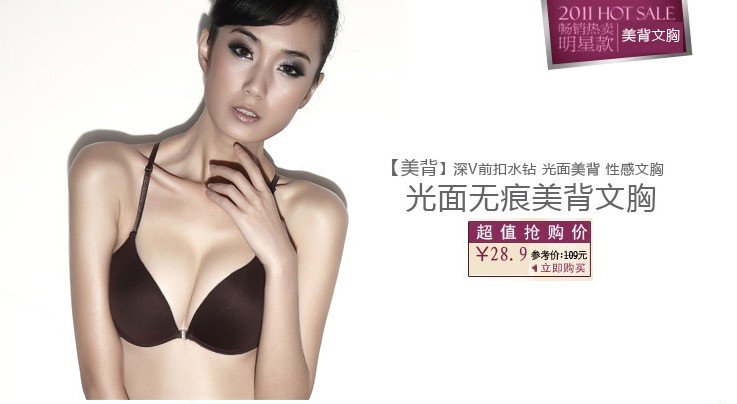 wholesales+Sexy bra,ladies lingerie, women's brassiere, Popular Underwear bra ,free shipping....Be suit for ladies