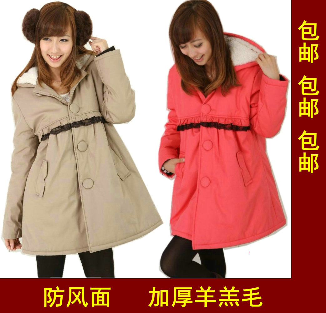 Windproof thickening berber fleece thermal winter maternity clothing maternity top maternity wadded jacket cotton-padded jacket