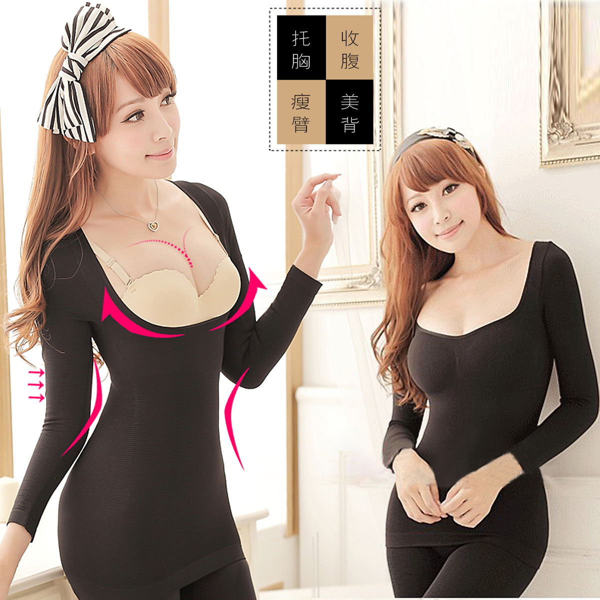 Winter long-sleeve shaper beauty care clothing shapewear slimming clothes corset clothing