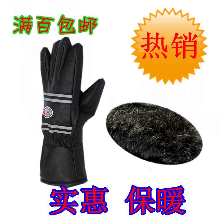 Winter male plus size thickening leather gloves windproof rainproof thermal gloves car battery motorcycle gloves