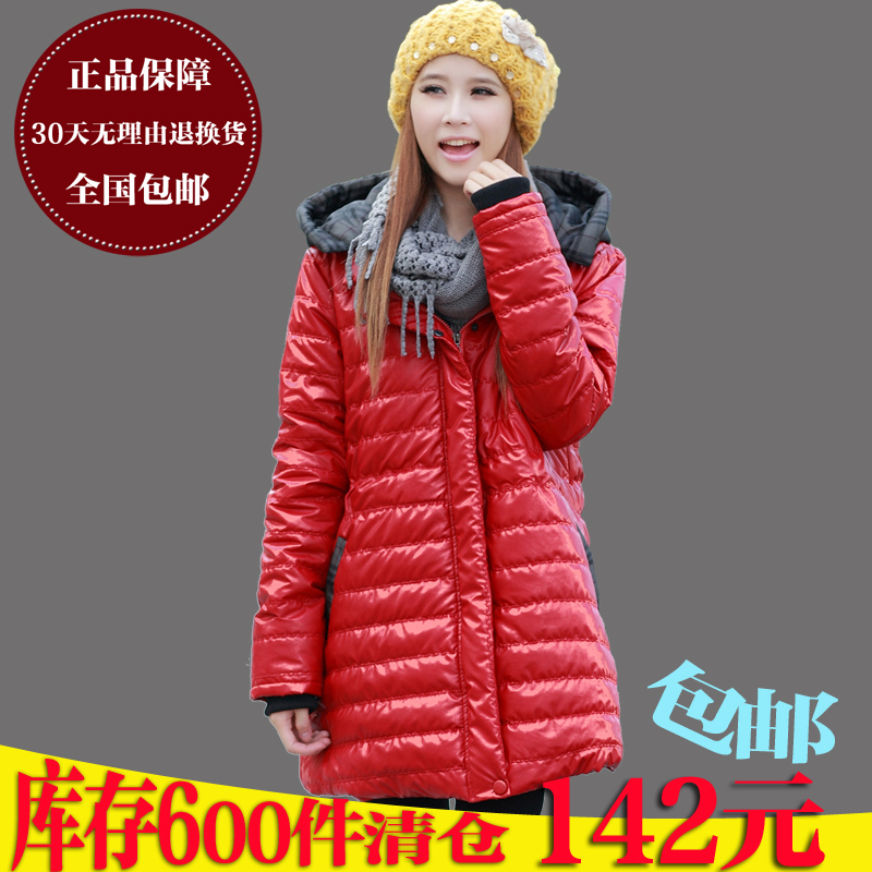 Winter maternity  cotton-padded jacket maternity wadded jacket thickening cotton-padded jacket plus size windproof long