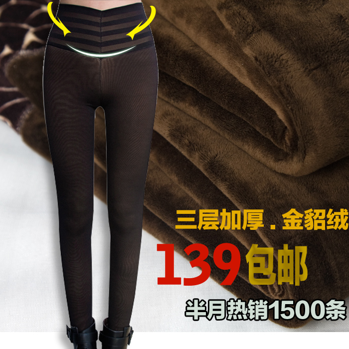 Winter meat legging female high waist thickening cashmere warm pants