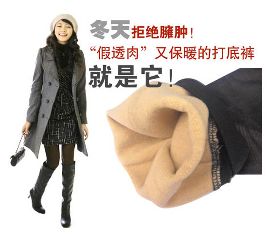 Winter meat thermal double layer legging bamboo charcoal fiber ankle length trousers thermal socks legging