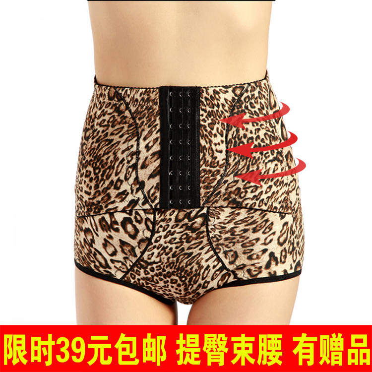 Winter new arrival puerperal butt-lifting high waist slimming body shaping panties drawing abdomen pants women's beauty care