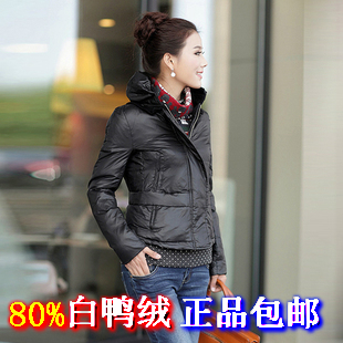 Winter outerwear 2012 women's top fashion design cool short casual slim waist down coat