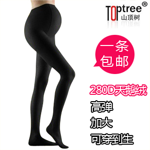 winter Plus size maternity pantyhose spring and autumn maternity multicolour velvet socks maternity 280d socks