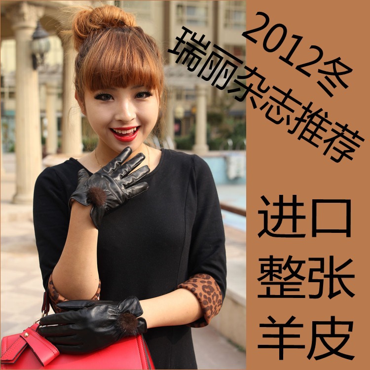 Winter thermal 2012 Women sheepskin gloves mink hair ball plus velvet thickening genuine leather gloves