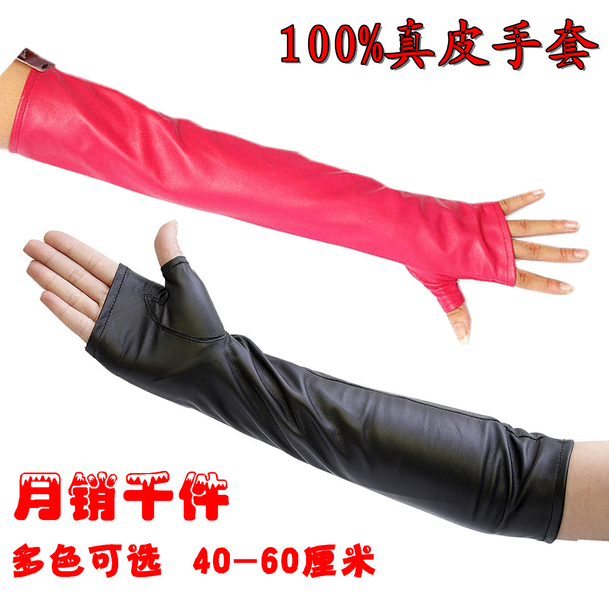 Winter thermal ultra long genuine leather long gloves women's semi-finger lucy refers to sheepskin genuine leather gloves arm