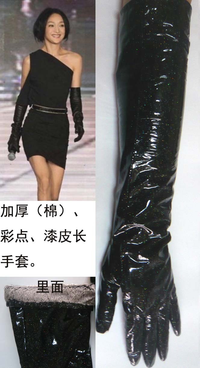 Winter thickening cotton non-mainstream full long gloves japanned leather gloves female