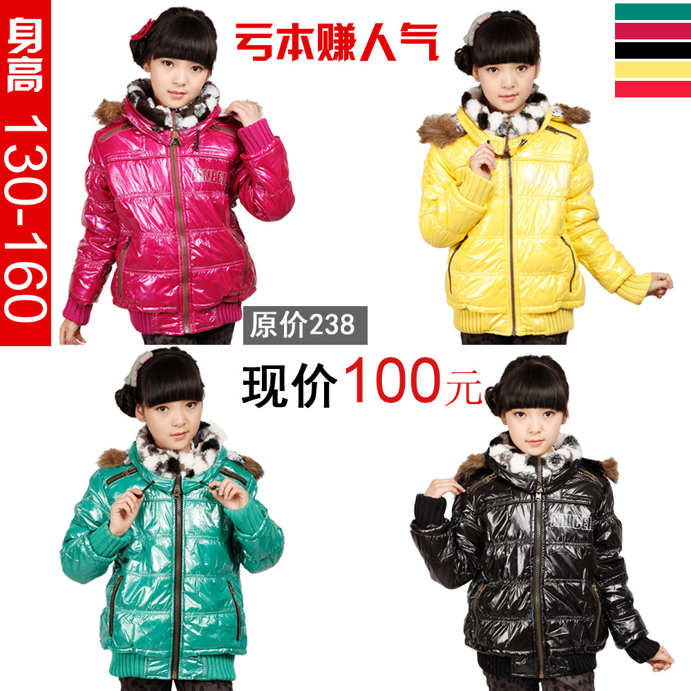 Winter wadded jacket female child cotton trench children cotton-padded jacket
