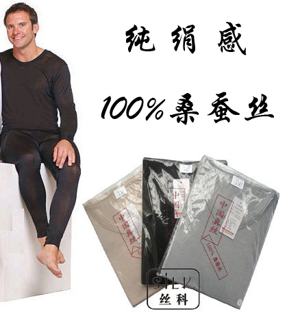 Wire autumn thin men's schappe underwear set mulberry silk o-neck long johns long johns