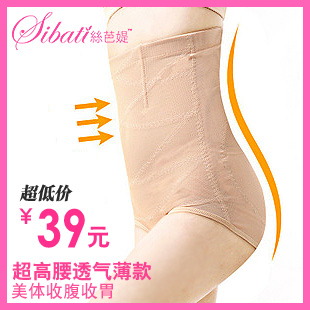 Wire ultra high waist abdomen pants drawing thin breathable corset body shaping panties puerperal butt-lifting trigonometric
