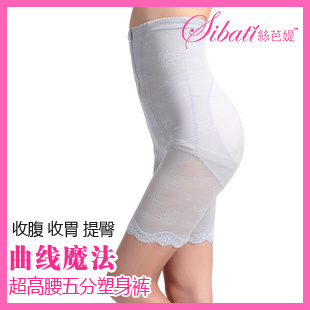 Wire ultra high waist body shaping pants drawing abdomen pants butt-lifting pants beauty care body shaping panties corset pants