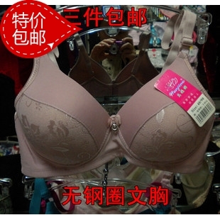 Wireless bra quinquagenarian plus size large cup thin comfortable bra underwear mm bc cup