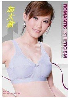 Wireless sport Bra cotton one cup for all suit for BCD altra comfort Best choice