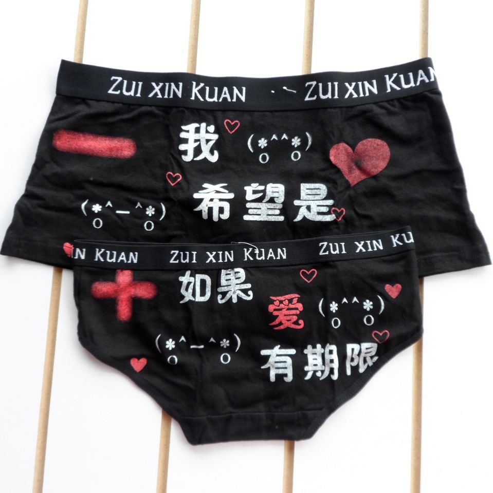 Wishing Tree cotton cartoon couple underwear sexy low waist underwear suit  women's briefs