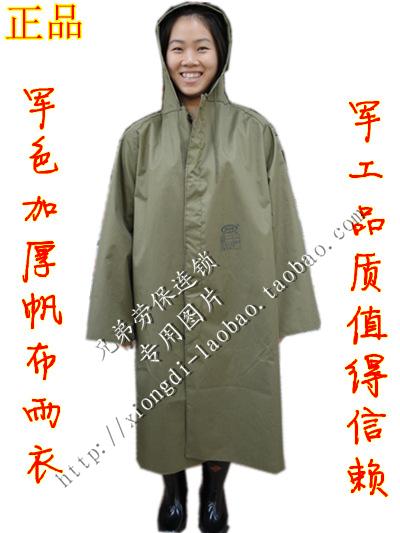 With sleeves one piece raincoat male female thickening canvas rubber