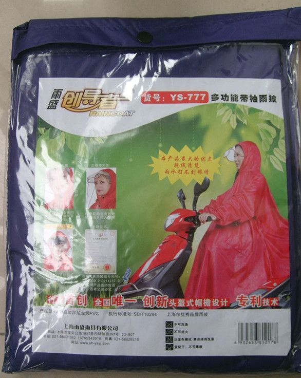 With sleeves poncho plus size the appendtiff motorcycle raincoat with sleeves electric bicycle raincoat ys-777