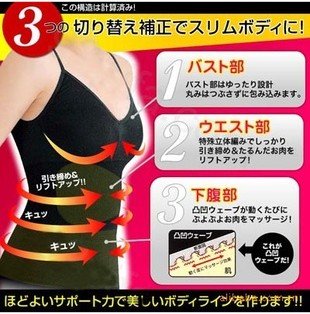 Woman Slimming Body Clothes Slimming Vest Body Shaping Garment Lose Weight Sexy Vest Black Beige