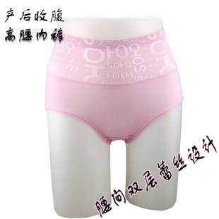 woman tall waist gauze model body abdomen panties/postpartum skinny briefs/body shaper/slim pants/hiphuggers