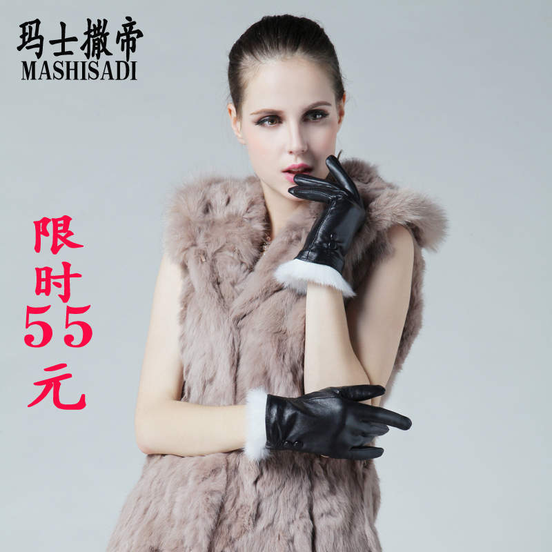 Women fashion genuine leather sheepskin gloves women's rabbit fur leather gloves hand repair