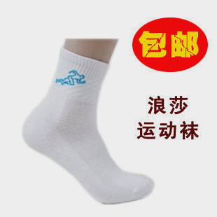 women LANGSHA socks men's socks combed cotton mesh glue sports male socks sports socks