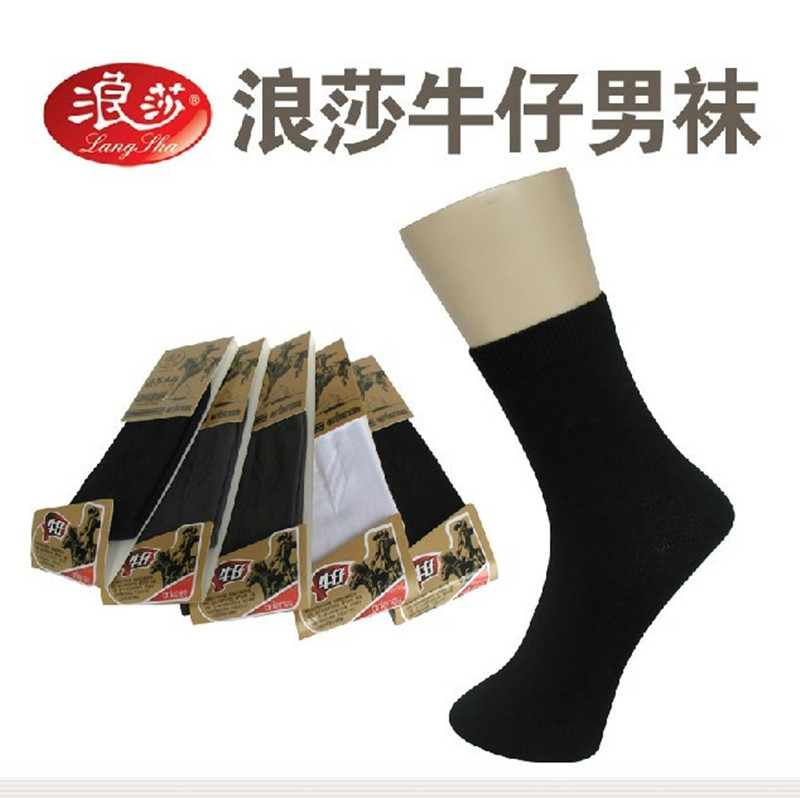 women LANGSHA socks men's socks denim thin male socks massage 5707