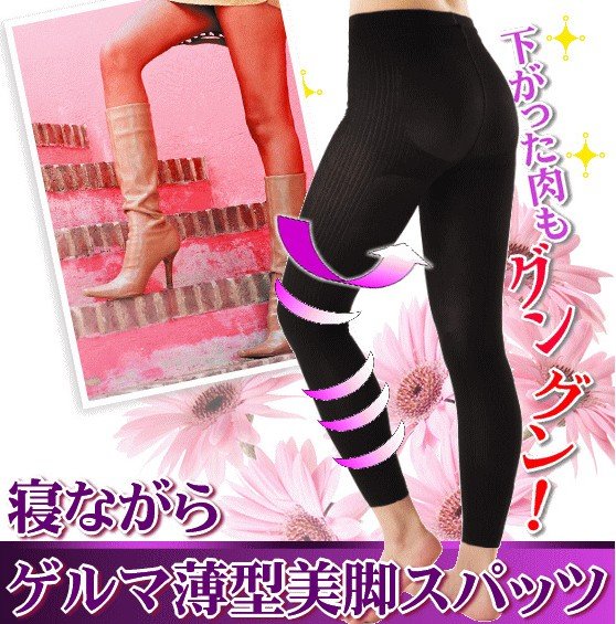 Women's Abundant Buttocks Slimming Leg Pants,Body Beautiful Trousers,Free Shipping