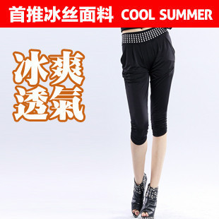 Women's all-match viscose leugth rivet harem pants legging