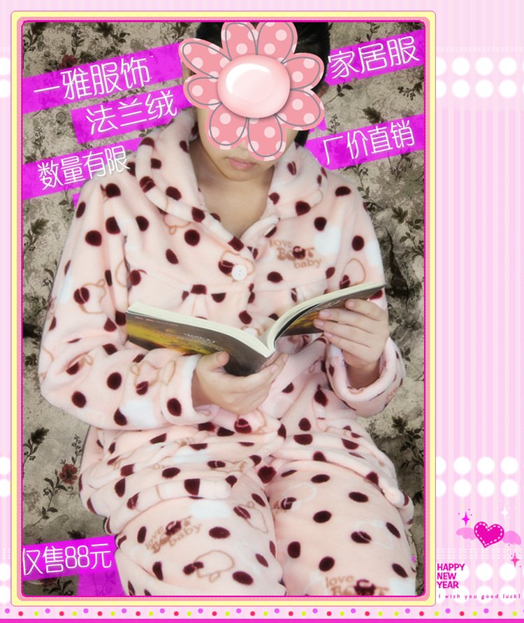 Women's autumn and winter flannel coral fleece lounge sleepwear long-sleeve set ball wool