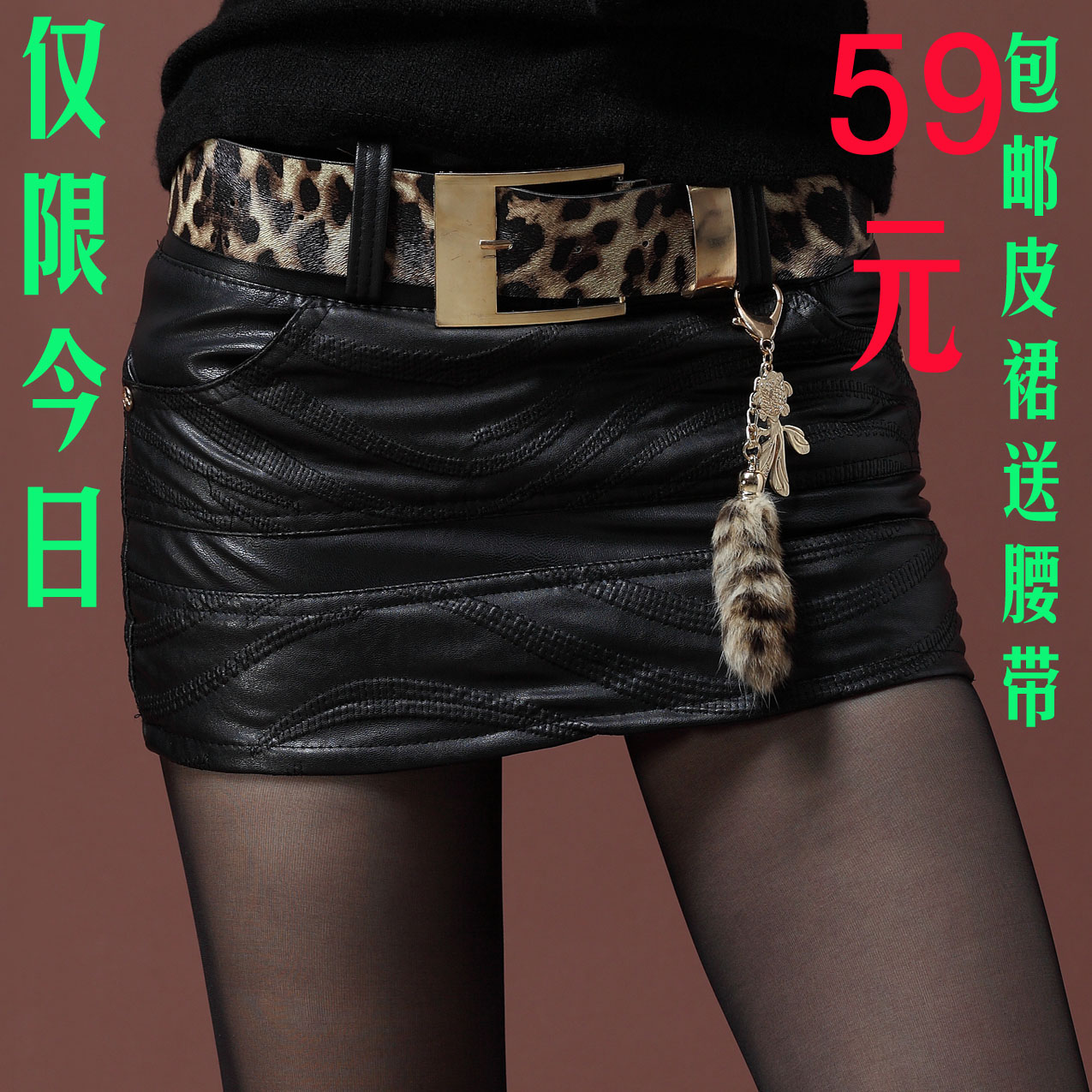women's autumn and winter  Ultra-short leather skirt  free shipping
