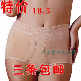 Women's beauty care body shaping abdomen pants drawing butt-lifting slim waist cummerbund safety pants 231